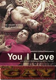 20090116175445-flyer-you-i-love.jpg